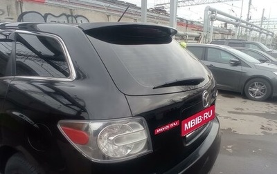 Mazda CX-7 I рестайлинг, 2008 год, 1 200 000 рублей, 1 фотография