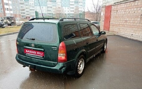 Opel Astra G, 1998 год, 290 000 рублей, 8 фотография