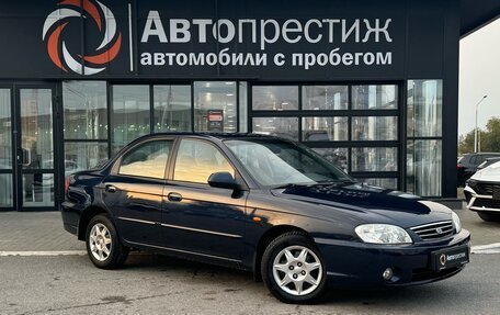 KIA Spectra II (LD), 2007 год, 650 000 рублей, 1 фотография