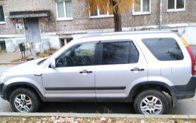 Honda CR-V II рестайлинг, 2003 год, 700 000 рублей, 1 фотография