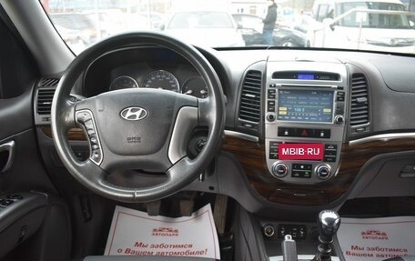 Hyundai Santa Fe III рестайлинг, 2010 год, 1 250 000 рублей, 18 фотография