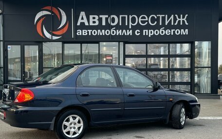 KIA Spectra II (LD), 2007 год, 650 000 рублей, 2 фотография