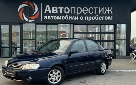 KIA Spectra II (LD), 2007 год, 650 000 рублей, 5 фотография