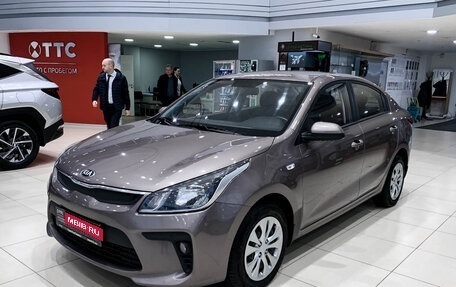 KIA Rio IV, 2019 год, 1 595 000 рублей, 1 фотография