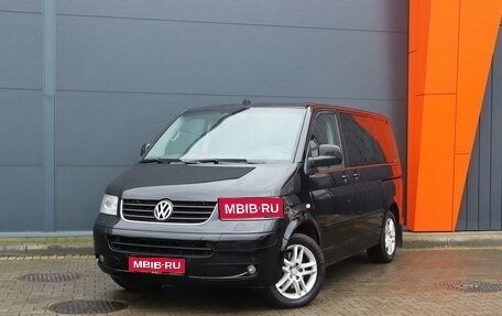 Volkswagen Multivan T5, 2008 год, 1 999 000 рублей, 1 фотография