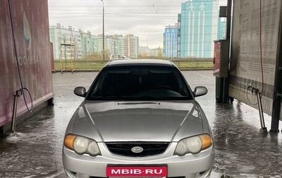 KIA Shuma II, 2004 год, 215 000 рублей, 1 фотография