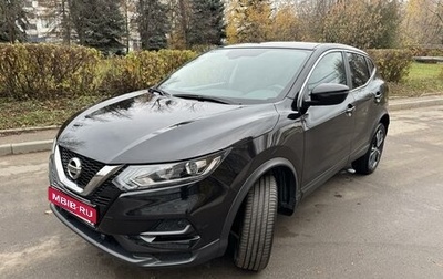 Nissan Qashqai, 2022 год, 2 700 000 рублей, 1 фотография