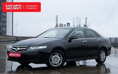 Honda Accord VII рестайлинг, 2007 год, 897 993 рублей, 1 фотография