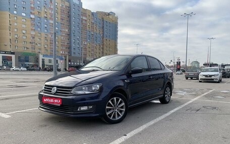 Volkswagen Polo VI (EU Market), 2016 год, 1 150 000 рублей, 1 фотография