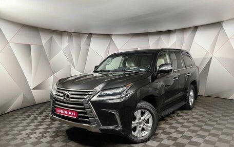 Lexus LX III, 2016 год, 6 497 000 рублей, 1 фотография