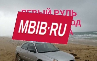 Subaru Impreza III, 2002 год, 500 000 рублей, 1 фотография