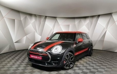 MINI Clubman, 2019 год, 3 389 000 рублей, 1 фотография