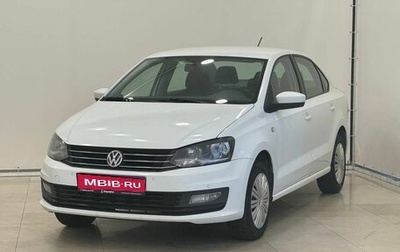 Volkswagen Polo VI (EU Market), 2016 год, 1 225 000 рублей, 1 фотография