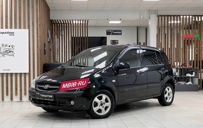 Hyundai Getz I рестайлинг, 2007 год, 625 000 рублей, 1 фотография