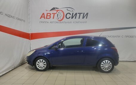 Opel Corsa D, 2008 год, 449 000 рублей, 4 фотография