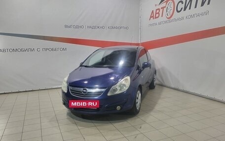 Opel Corsa D, 2008 год, 449 000 рублей, 3 фотография