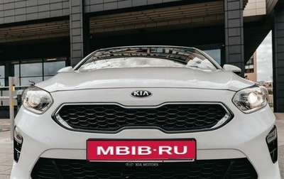 KIA cee'd III, 2019 год, 1 850 000 рублей, 1 фотография