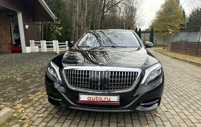 Mercedes-Benz Maybach S-Класс, 2016 год, 12 000 000 рублей, 1 фотография