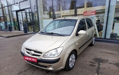 Hyundai Getz I рестайлинг, 2007 год, 314 000 рублей, 1 фотография