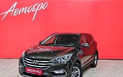 Hyundai Santa Fe III рестайлинг, 2018 год, 2 499 000 рублей, 1 фотография