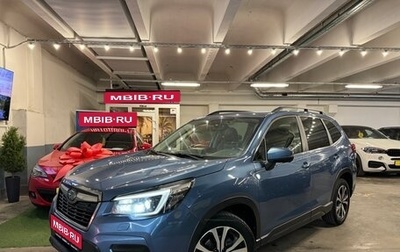 Subaru Forester, 2021 год, 3 129 000 рублей, 1 фотография