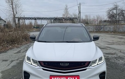 Geely Coolray I, 2020 год, 2 100 000 рублей, 1 фотография