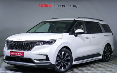 KIA Carnival, 2022 год, 4 800 000 рублей, 1 фотография