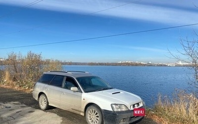 Subaru Legacy III, 1999 год, 448 000 рублей, 1 фотография