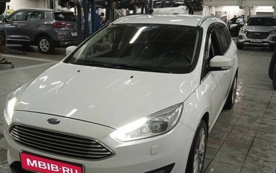 Ford Focus III, 2018 год, 1 450 000 рублей, 1 фотография