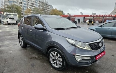 KIA Sportage III, 2014 год, 1 479 000 рублей, 1 фотография