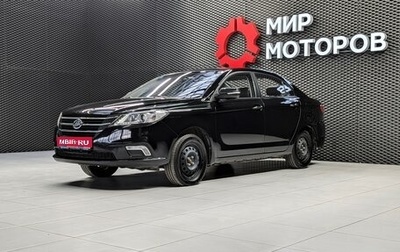 Lifan Solano II, 2018 год, 720 000 рублей, 1 фотография