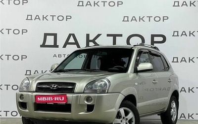 Hyundai Tucson III, 2006 год, 880 000 рублей, 1 фотография