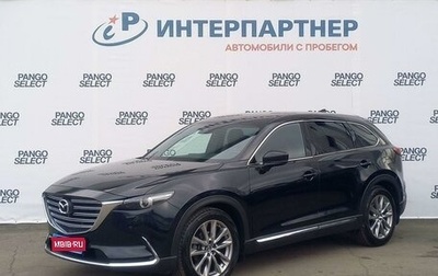 Mazda CX-9 II, 2019 год, 3 623 000 рублей, 1 фотография