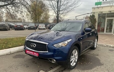 Infiniti FX II, 2012 год, 2 570 000 рублей, 1 фотография