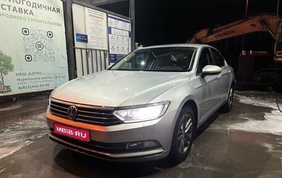 Volkswagen Passat B8 рестайлинг, 2017 год, 2 100 000 рублей, 1 фотография