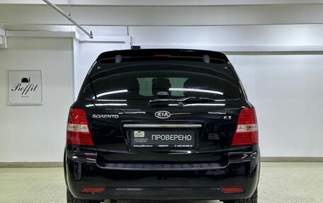 KIA Sorento IV, 2008 год, 1 049 000 рублей, 5 фотография