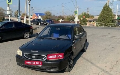 Hyundai Accent II, 2004 год, 375 000 рублей, 1 фотография