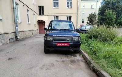 Land Rover Range Rover III, 1999 год, 550 000 рублей, 1 фотография