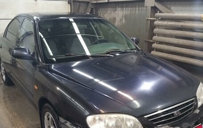 KIA Spectra II (LD), 2007 год, 310 000 рублей, 1 фотография