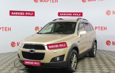 Chevrolet Captiva I, 2013 год, 1 245 000 рублей, 1 фотография