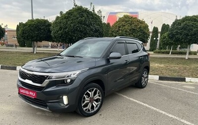 KIA Seltos I, 2020 год, 2 900 000 рублей, 1 фотография