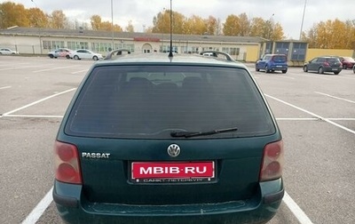 Volkswagen Passat B5+ рестайлинг, 2003 год, 430 000 рублей, 1 фотография