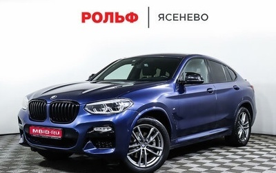 BMW X4, 2019 год, 5 098 000 рублей, 1 фотография