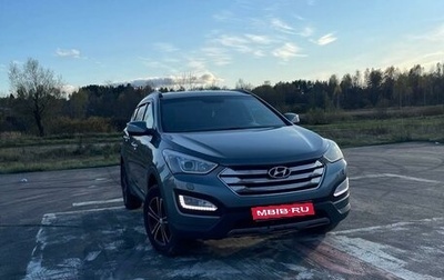 Hyundai Santa Fe III рестайлинг, 2012 год, 2 200 000 рублей, 1 фотография