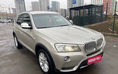 BMW X3, 2013 год, 2 247 000 рублей, 1 фотография