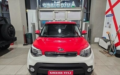 KIA Soul II рестайлинг, 2017 год, 1 890 000 рублей, 1 фотография