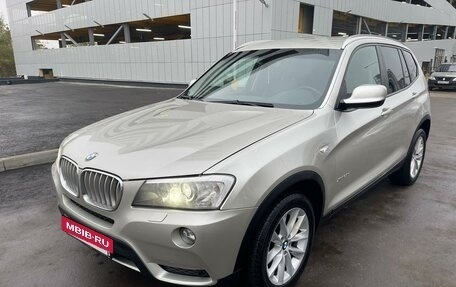 BMW X3, 2013 год, 2 247 000 рублей, 3 фотография