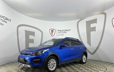 KIA Rio IV, 2019 год, 1 805 000 рублей, 1 фотография