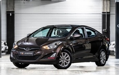 Hyundai Elantra V, 2015 год, 1 339 000 рублей, 1 фотография