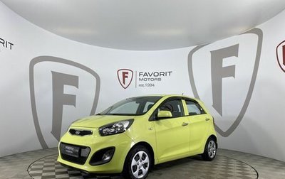 KIA Picanto II, 2013 год, 1 100 000 рублей, 1 фотография